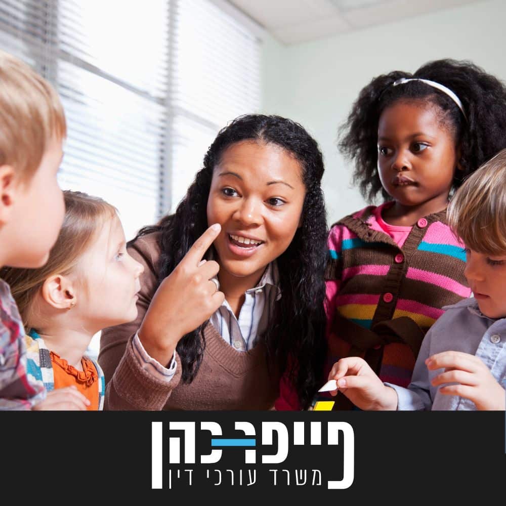 מורה: "תלמיד כיתה א' הפך אותי לנכה"