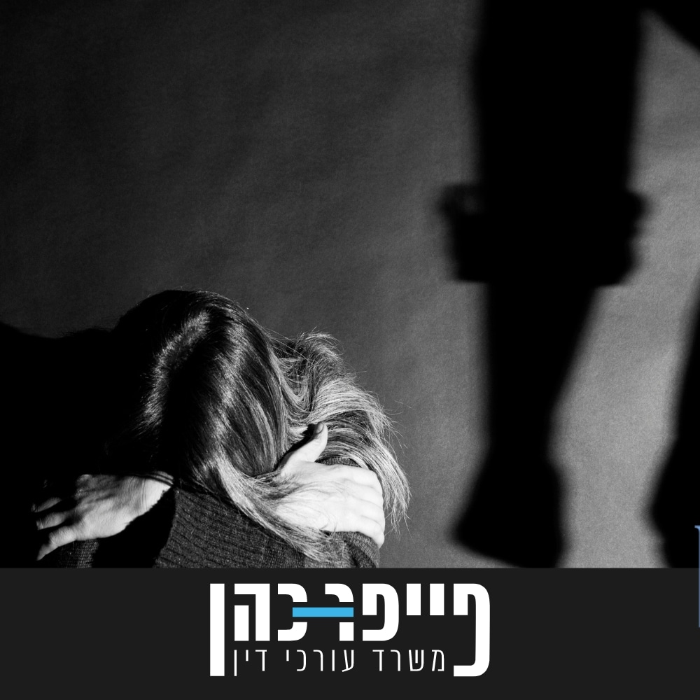 אתם מורים וחויתם אלימות פיזית? הכל בנושא תביעות נזיקין נגד משרד החינוך