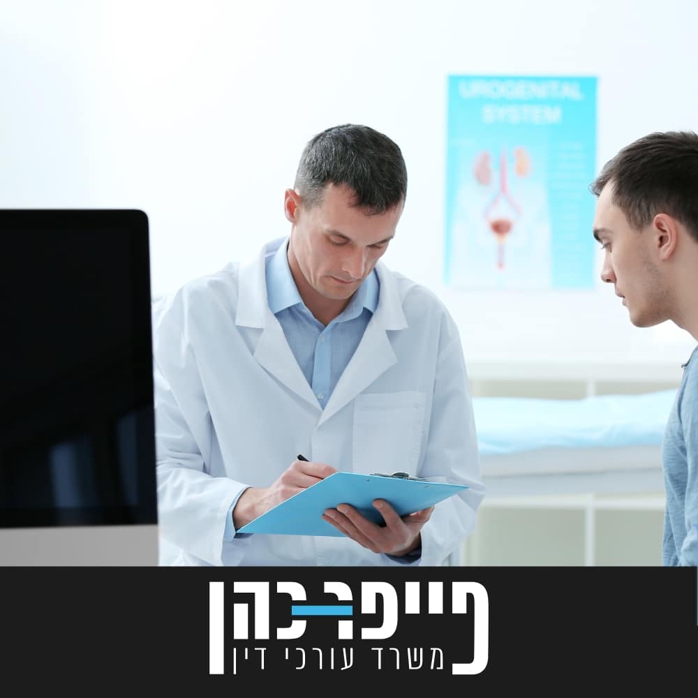 סעיף 86 - שושנה