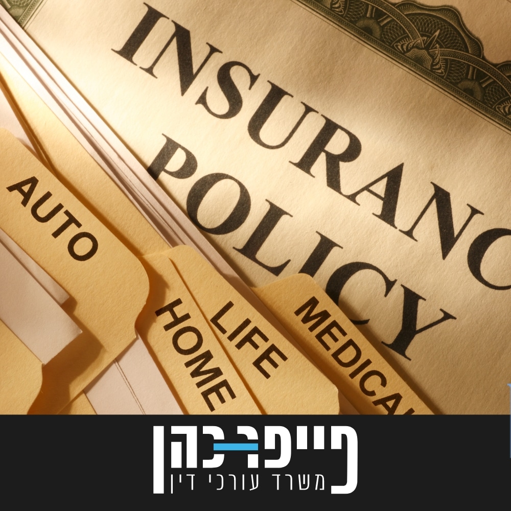 סעיף 65 - ענבית: דלקת ענבית