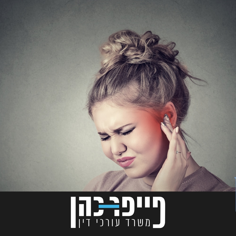 סעיף 73 - לסתות