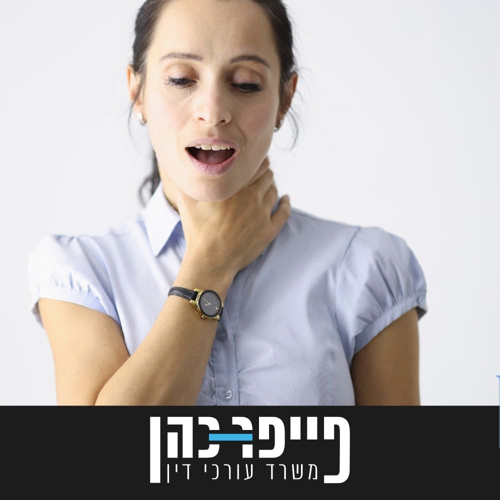 סעיף 71- לארינקס, מיתרי הקול והקנה