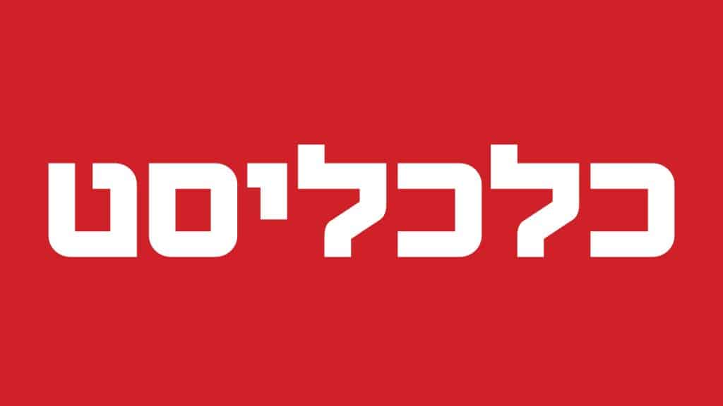 ראשי