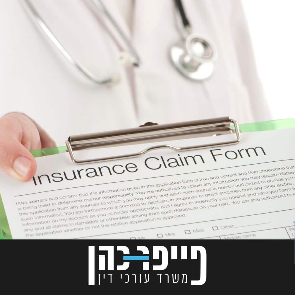 האם אפשר להגיש תביעת סיעוד גם לאחר שהמבוטח נפטר?