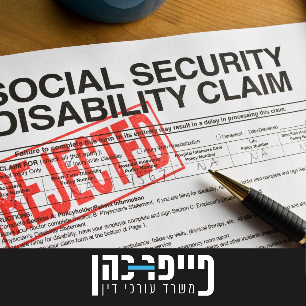 דרכי התמודדות עם תביעה לנכות שנדחתה על ידי ועדה רפואית