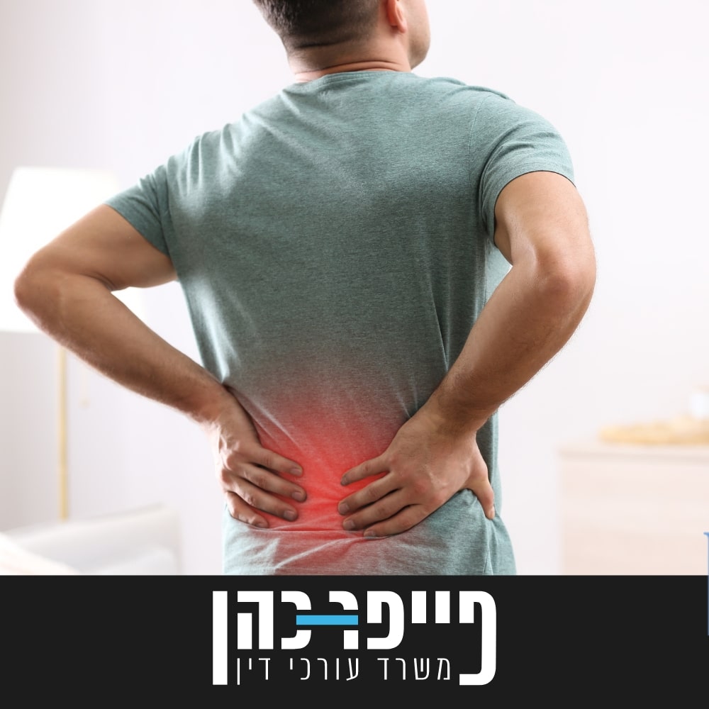 לראשונה ביטוח לאומי הכיר בתסמונת הכאב הכרוני כמזכה באחוז נכות קבוע