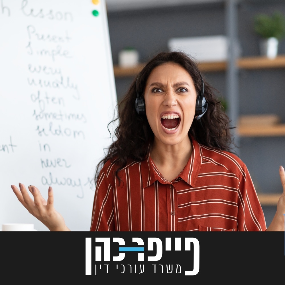 מורים חשופים לאלימות דמנו הפך להפקר