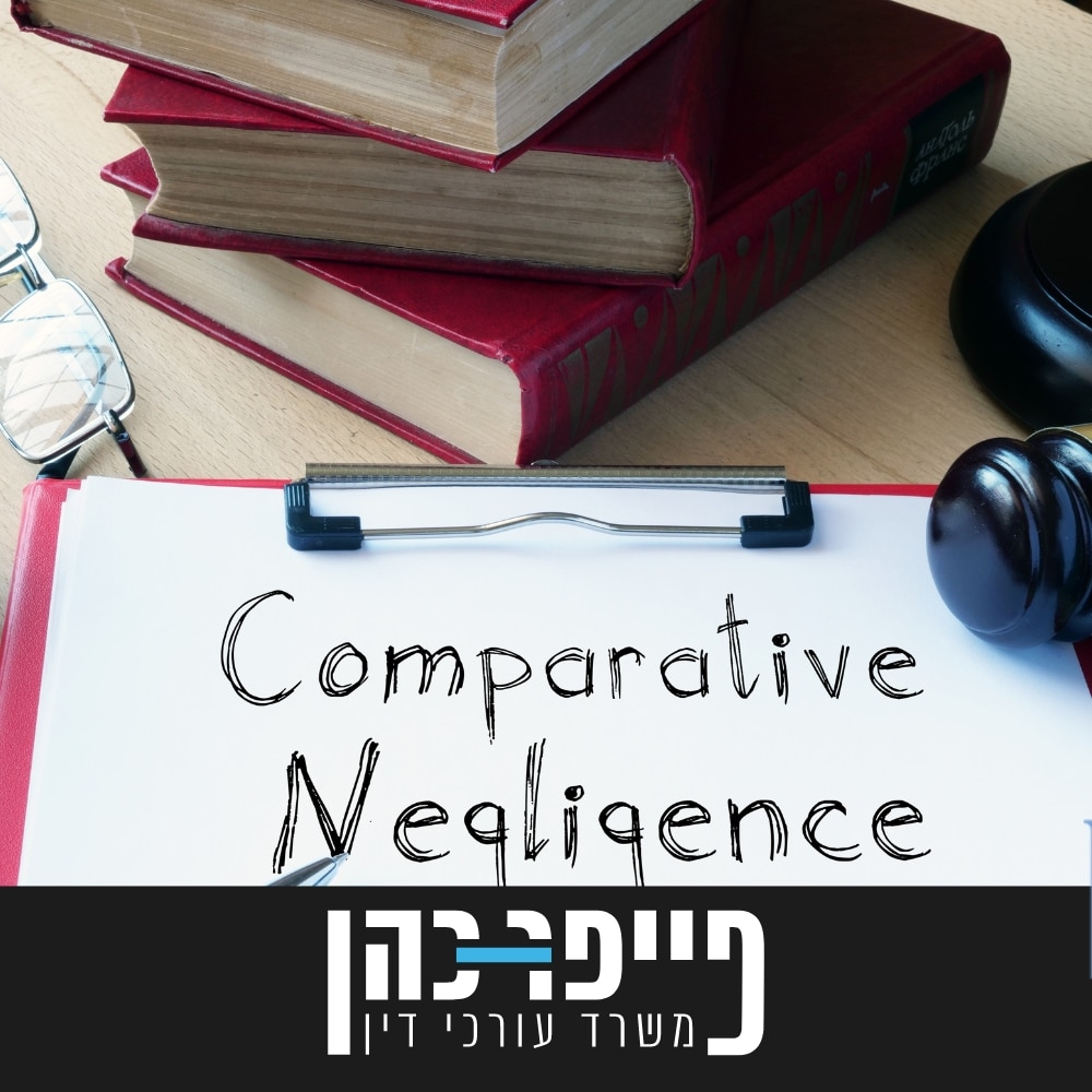 תביעת מעסיק ברשלנות