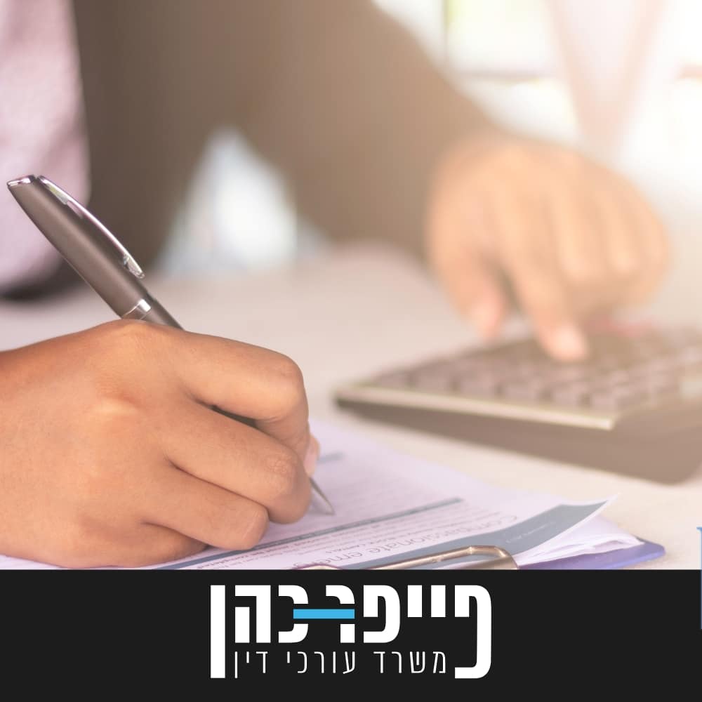חישוב תאונת עבודה ביטוח לאומי